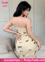 دريس صيفي قصير شيفون حريمي