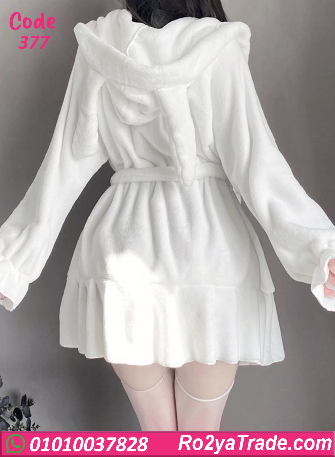 هوت شورت حريمي شتوي بيتي