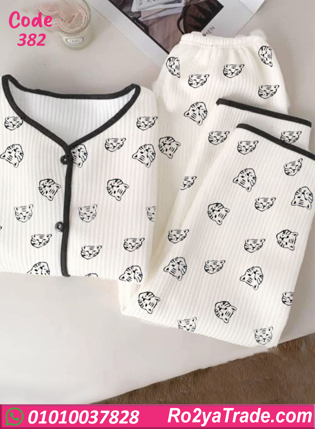 382 بيجامة بيتي شتوي حريمي