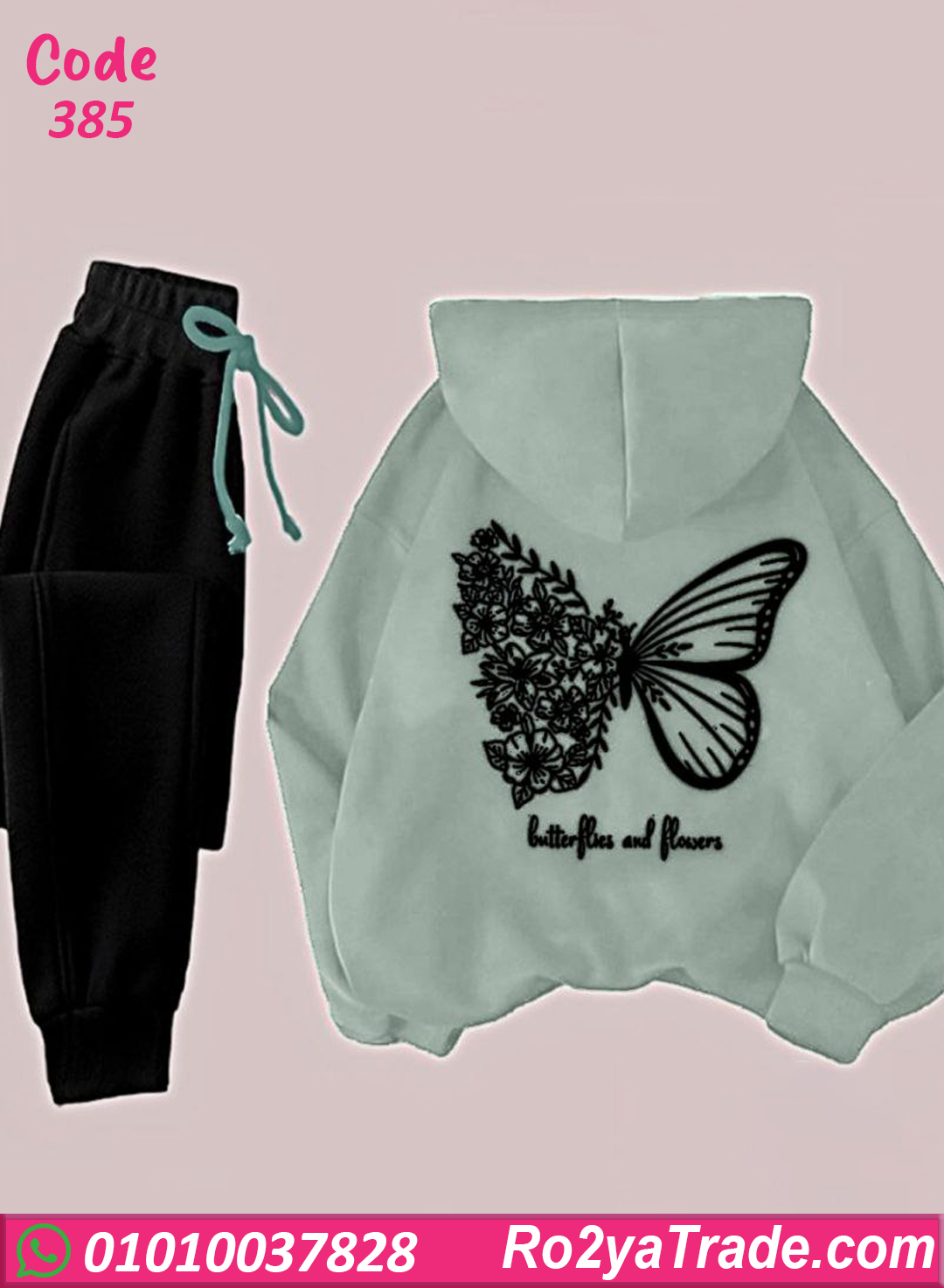 385-2 ترنج حريمي شتوي قطيفة