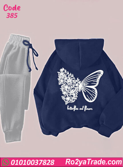 ترنج حريمي شتوي قطيفة