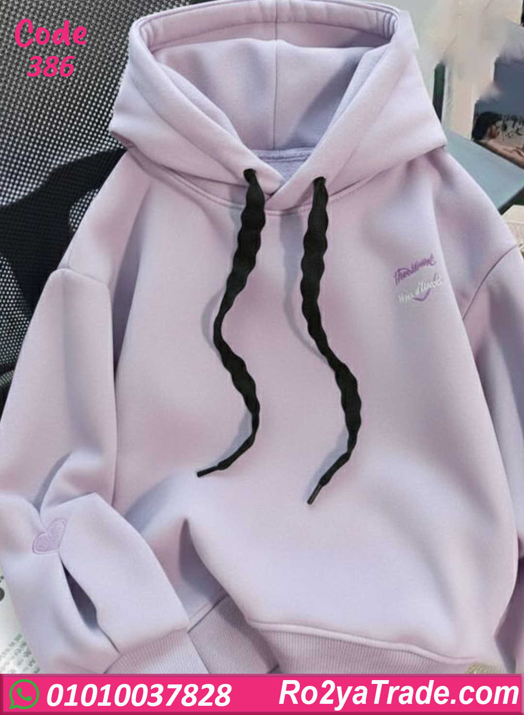 386-4 هودي حريمي شتوي ميلتون