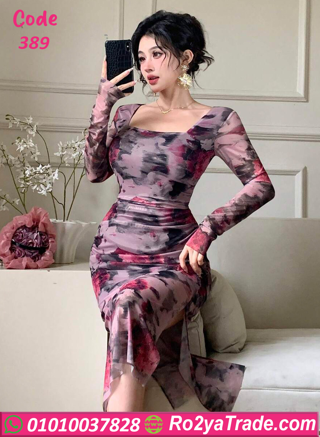 389-13 دريس صيفي طويل مشجر حريمي