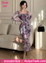 دريس صيفي طويل مشجر حريمي