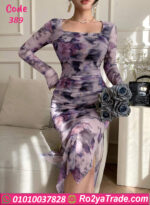 دريس صيفي طويل مشجر حريمي