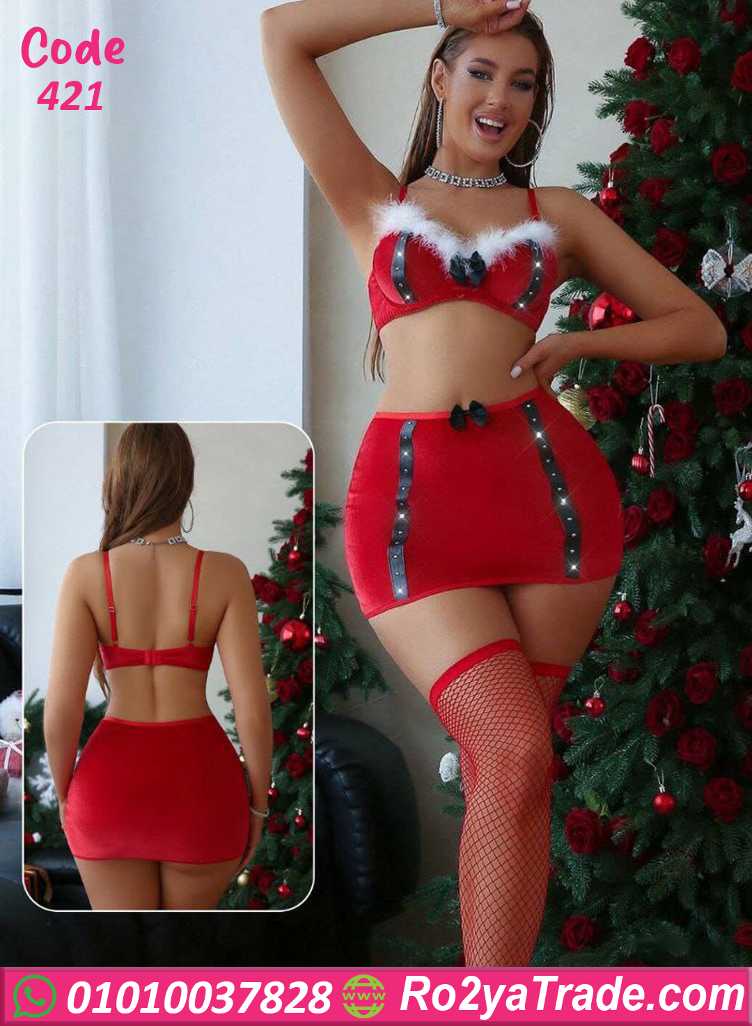 421 لانجري تنكري سانتا قصير