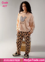 بيجامة شتوي حريمي