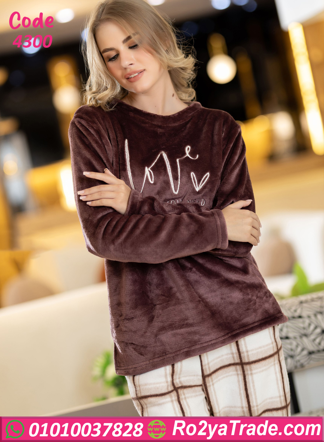 ترنج شتوي حريمي