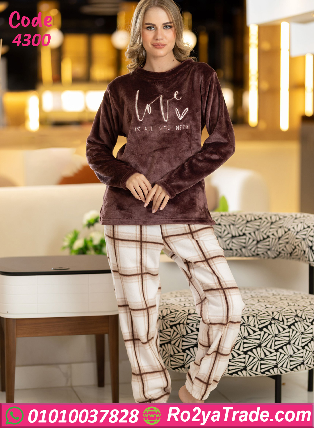 ترنج شتوي حريمي