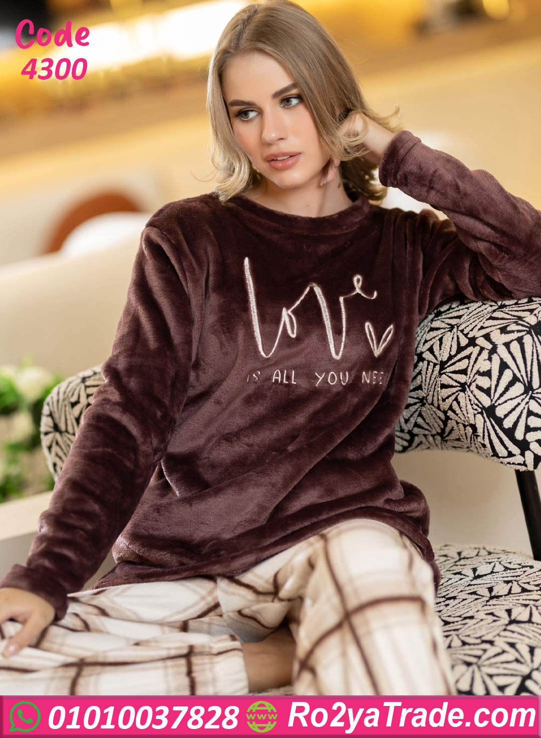 ترنج شتوي حريمي