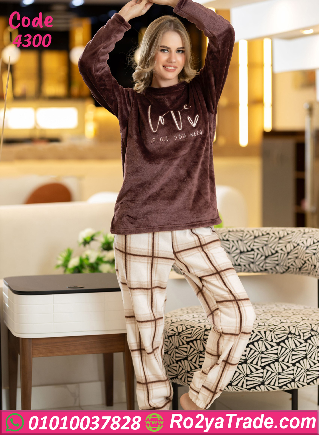 ترنج شتوي حريمي