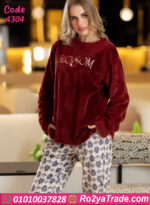 بيجامة شتوي دافية