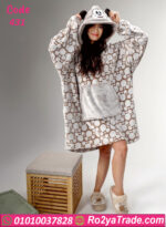 كاش مايوه بيتي شتوي حريمي