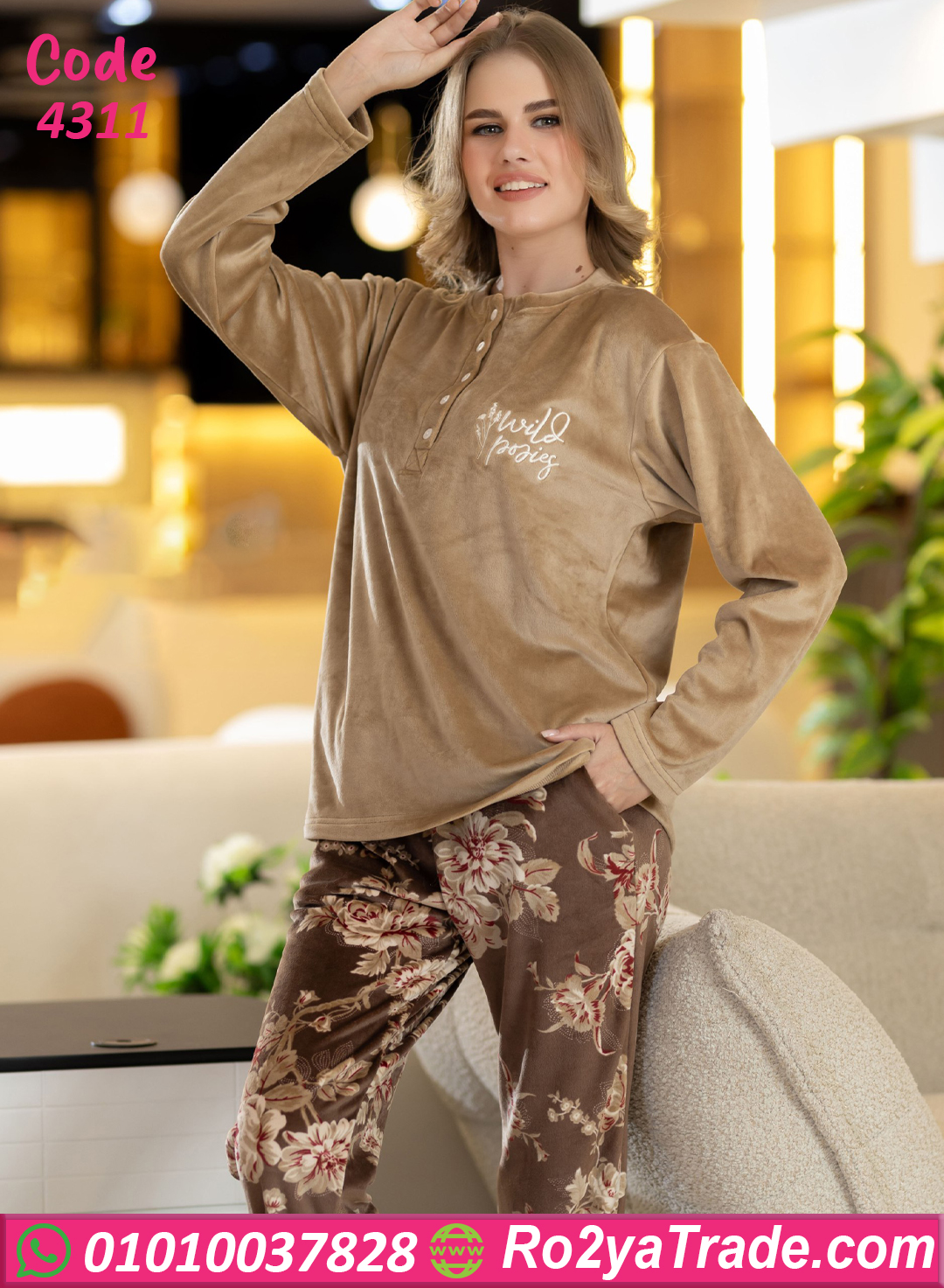 ترنج شتوي فرو ناعم