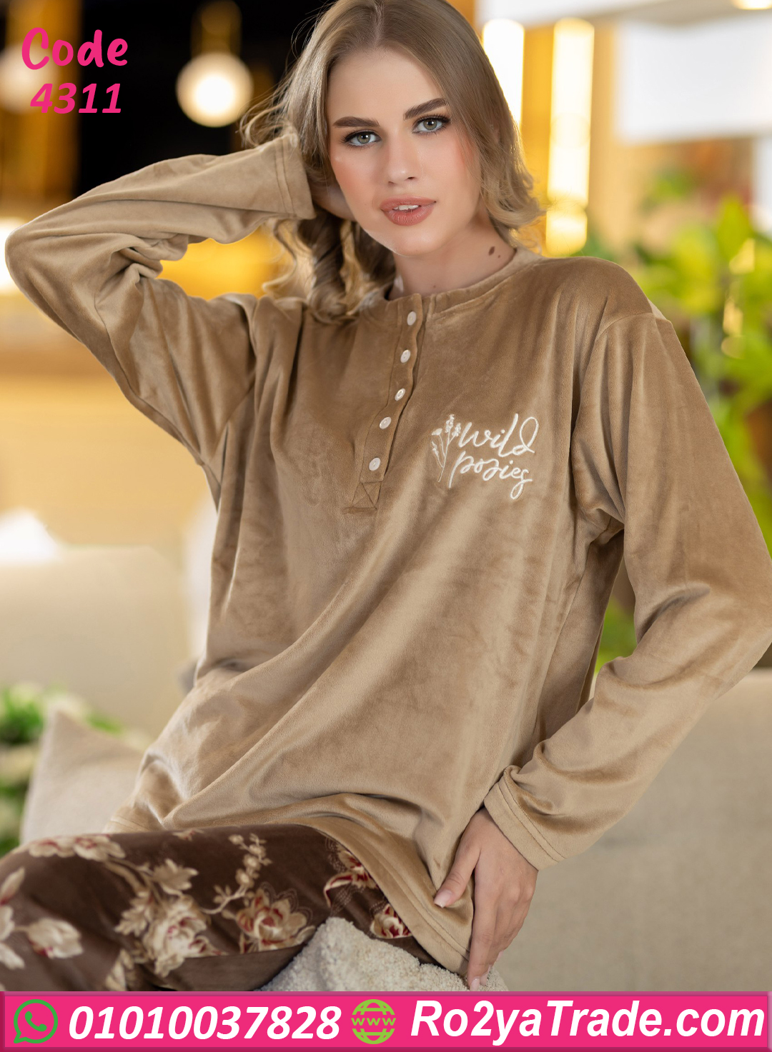 ترنج شتوي فرو ناعم