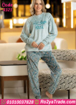 ترنج شتوي فرو ناعم