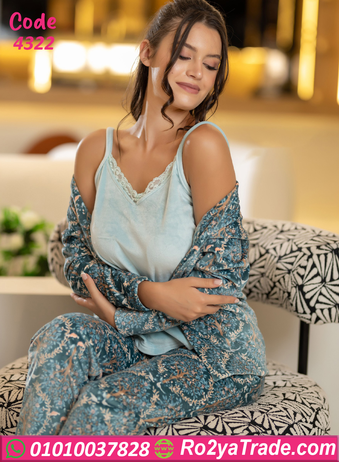 بيجامة شتوي فرو 3 قطع