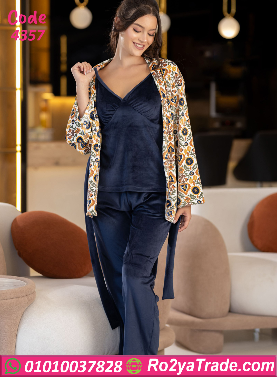 بيجامة قطيفة شيك