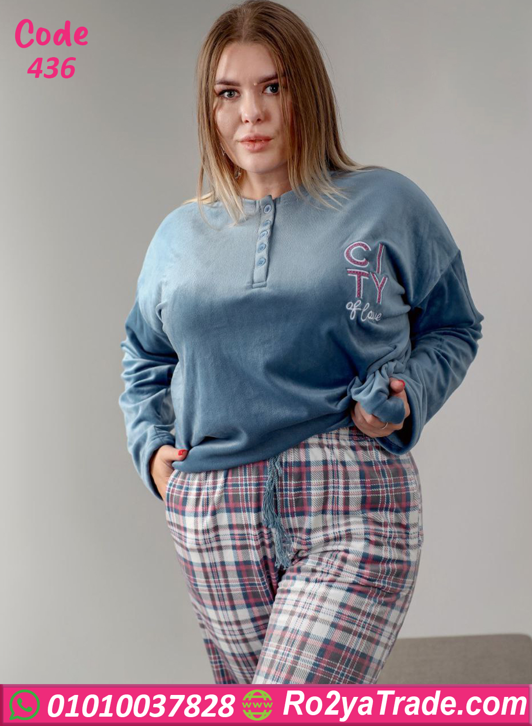 بيجامة قطيفة بيج سايز