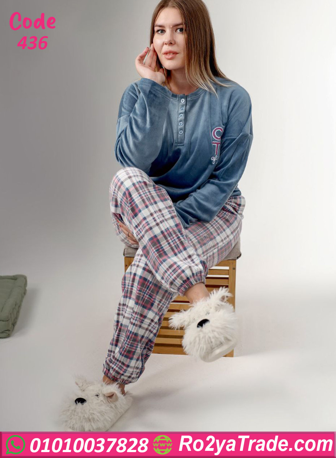 بيجامة قطيفة بيج سايز