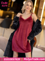 كاش مايوه شتوي