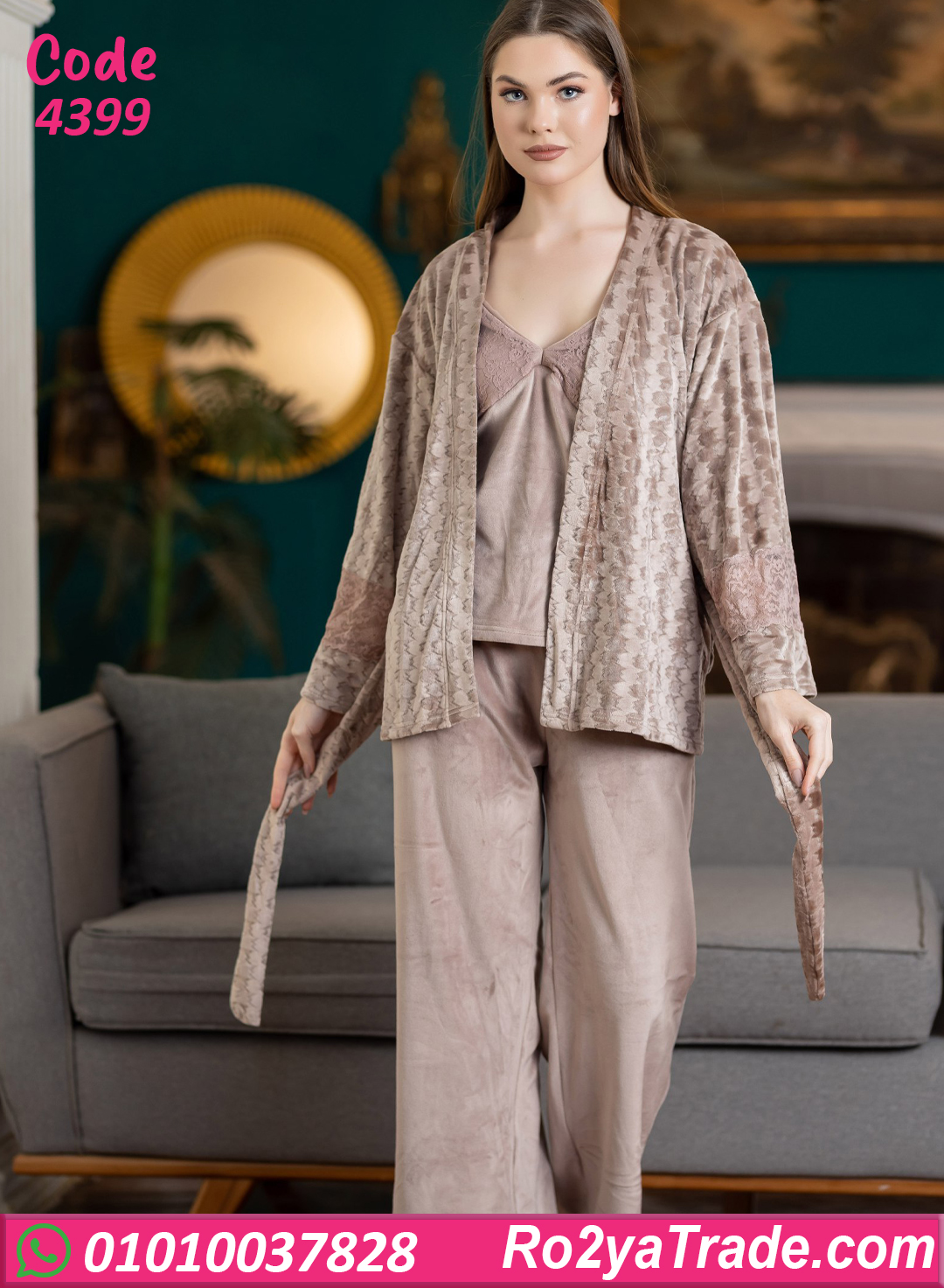 بيجامة حريمي شتوي 3 قطع