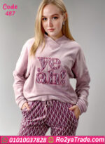 بيجامة قطيفة حريمي