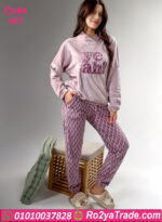 بيجامة قطيفة حريمي