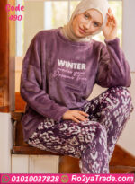 بيجامة شتوي قطيفة نسائي