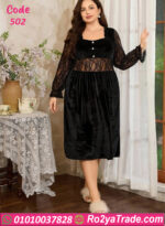 كاش مايوه مخمل بيج سايز