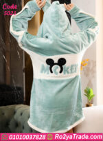 كاش مايوه شتوي قطيفة