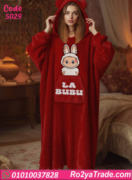 كاش مايوه بيتي قطيفة شتوي