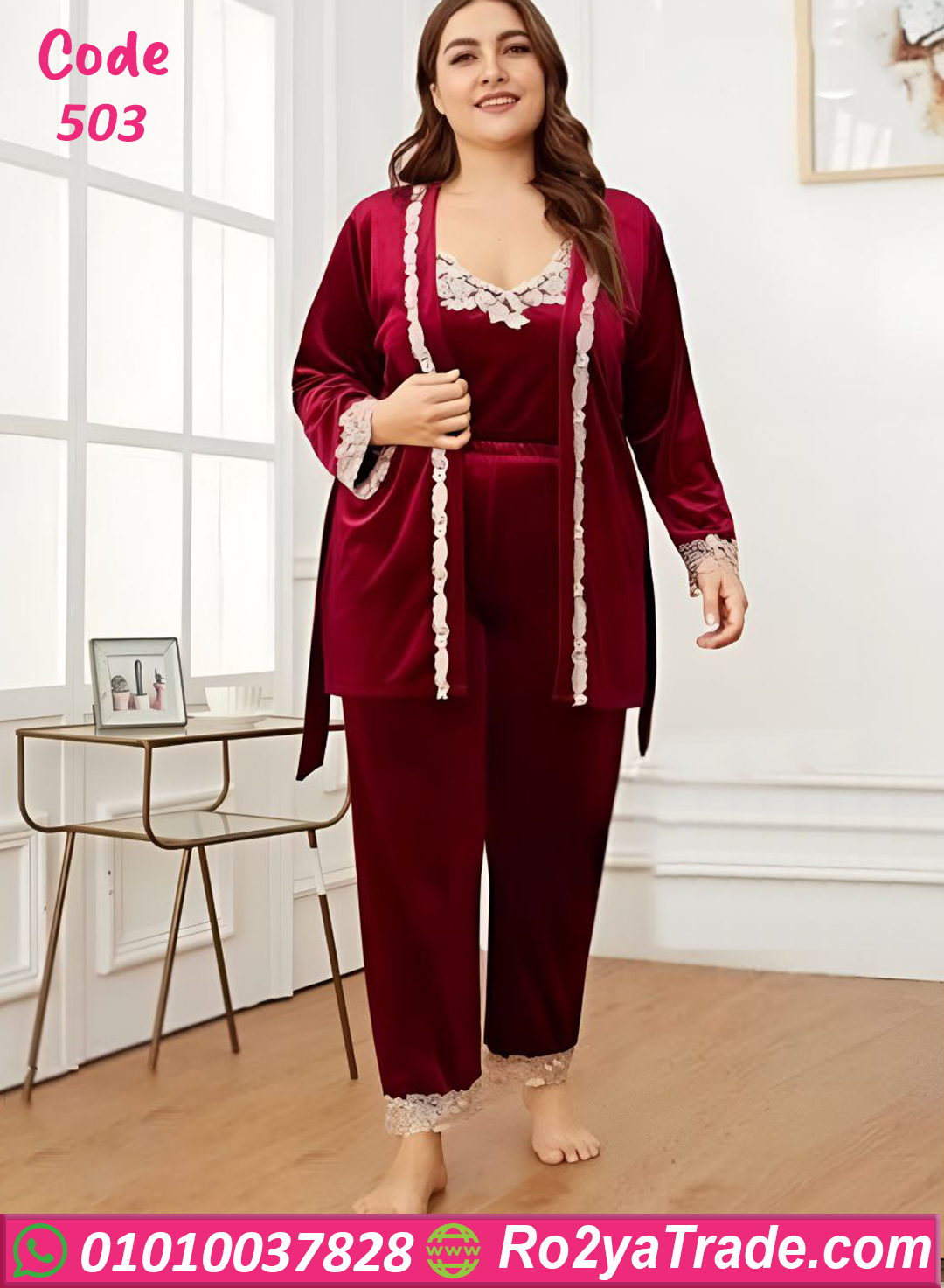 503 ترنج مخمل دانتيل بيج سايز