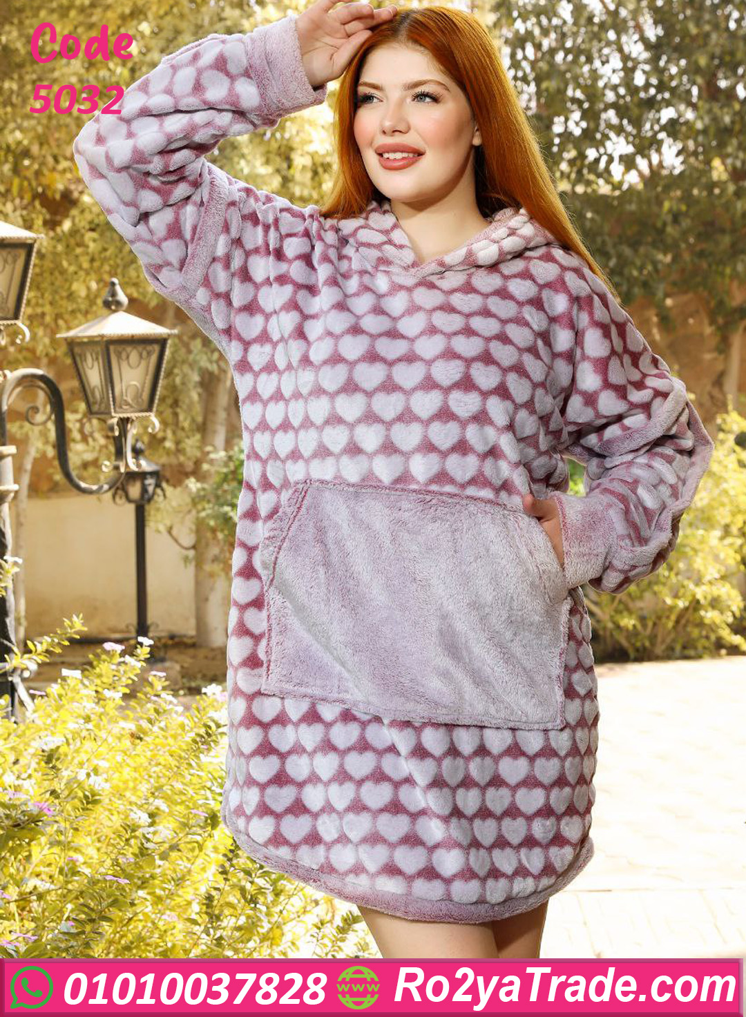 ترنج شتوي حريمي قلبي