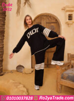 ترنج ديور شتوي