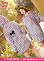 ترنج شتوي حريمي قلبي