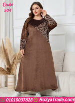 عباية بيت شتوي تايجر