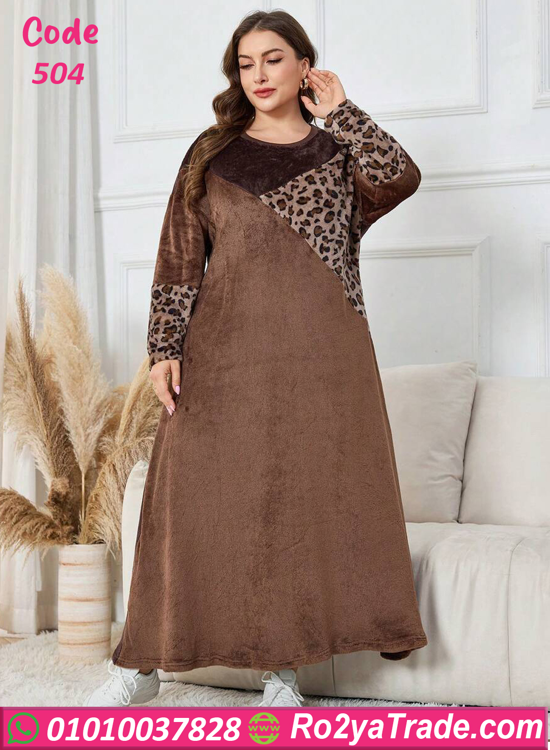 504-3 عباية بيت شتوي تايجر