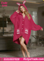 كاش مايوه بيتي شتوي قطيفة