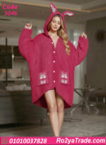 كاش مايوه بيتي شتوي قطيفة