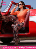 ترنج حريمي شتوي مشجر BERRY MODA