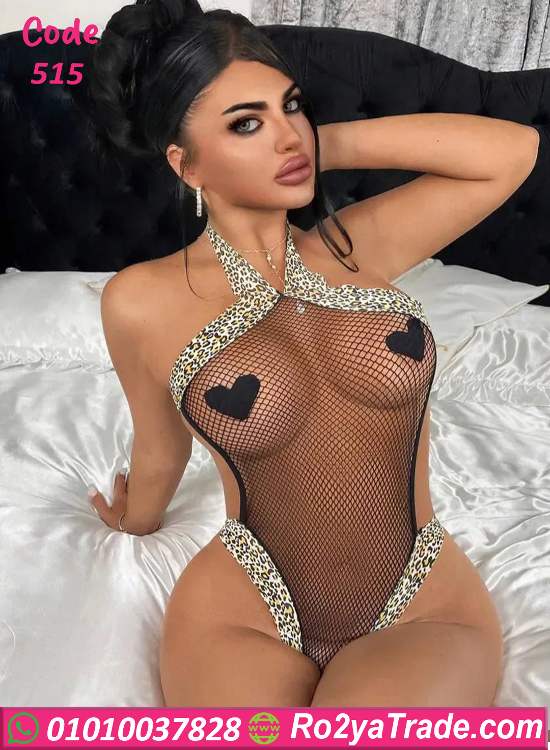 سلوبت لانجري شبك