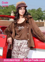 ترنج حريمي شتوي