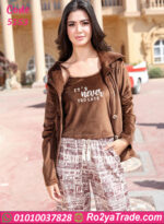 ترنج حريمي شتوي