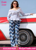 ترنج حريمي شتوي