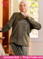 بيجامة قطيفة شتوي زيتي