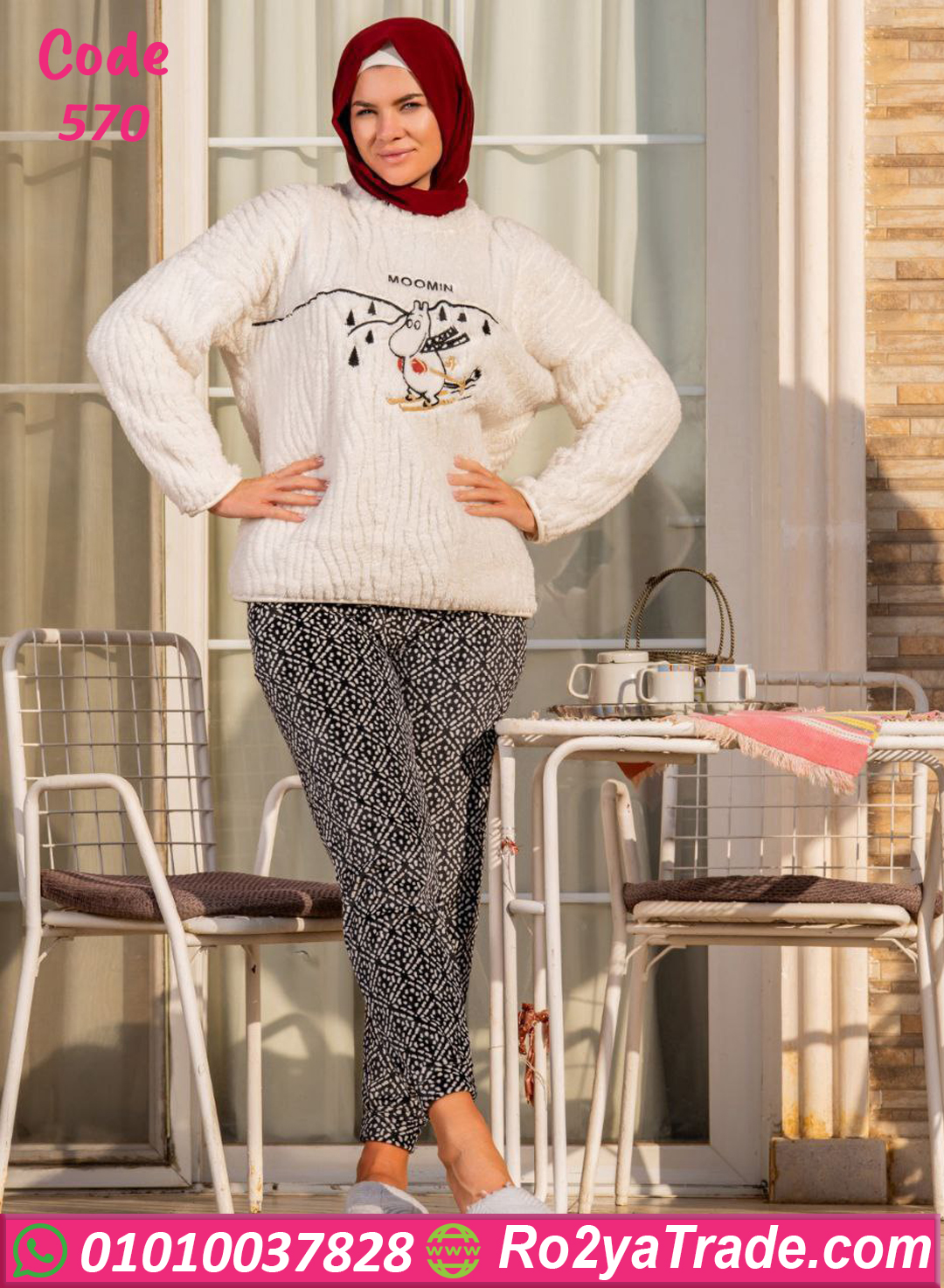 بيجامة فرو شتوي موومين