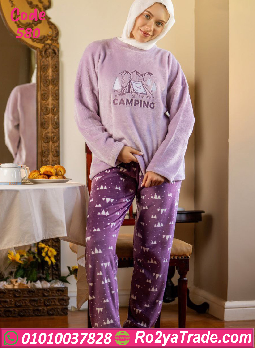 580-3 بيجامة فرو شتوي ليلكي