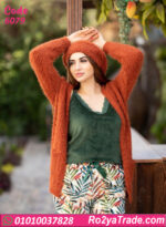 بيجامة حريمي شتوي