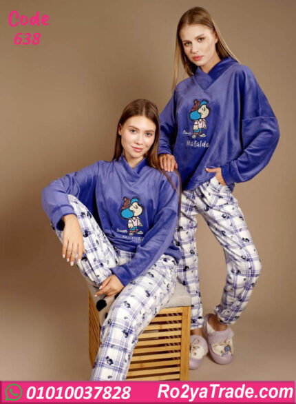 بيجامة حريمي شتوي قطعتين